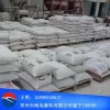 耐火材料廠用白剛玉砂：圖片 5