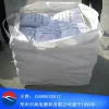 噴砂磨料棕鋁氧化鋁晶體：圖片 3