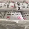 棕色剛玉切削齒噴砂：圖片 2