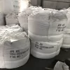 鑄造塗料用陶粒砂：圖片 4