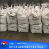 鉻礦物砂礫：圖片 4
